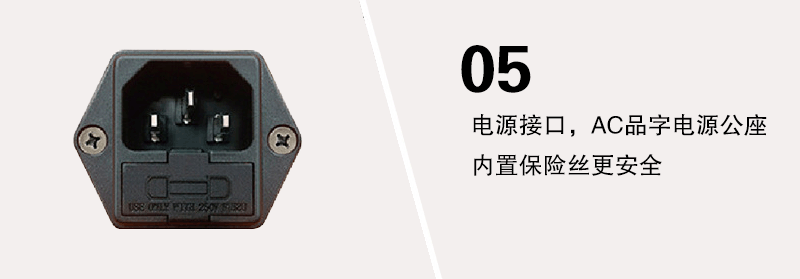 雙人垂直流超凈工作臺(tái)插頭